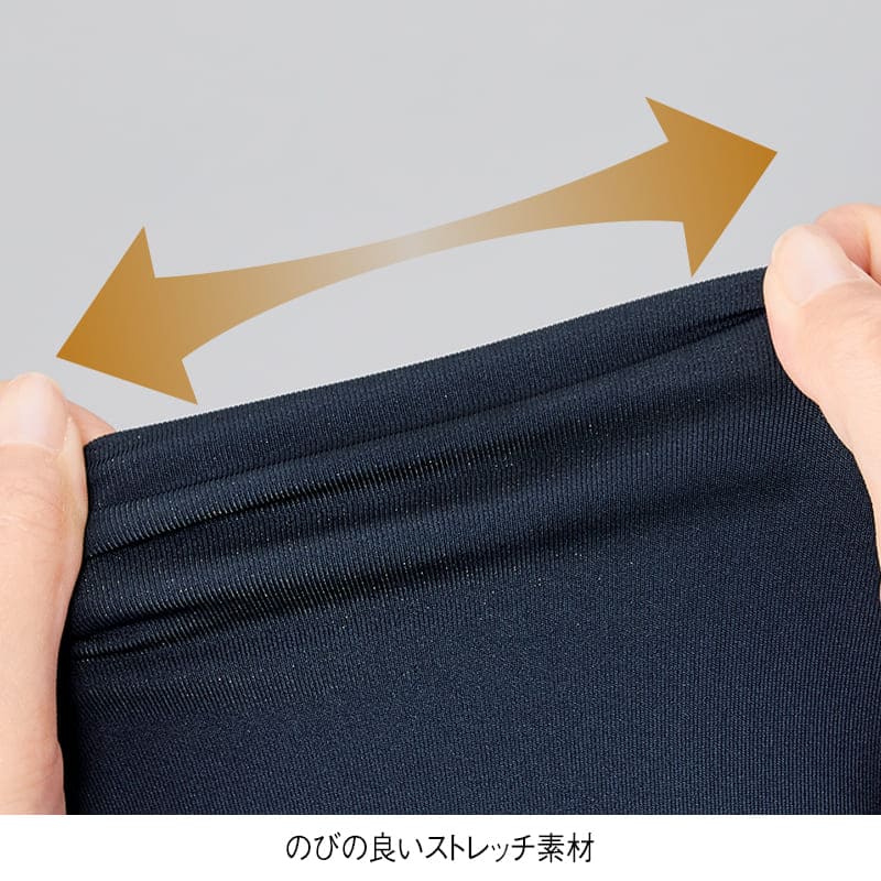 ＜Lee＞ストレッチスクラブインナー(男女兼用)