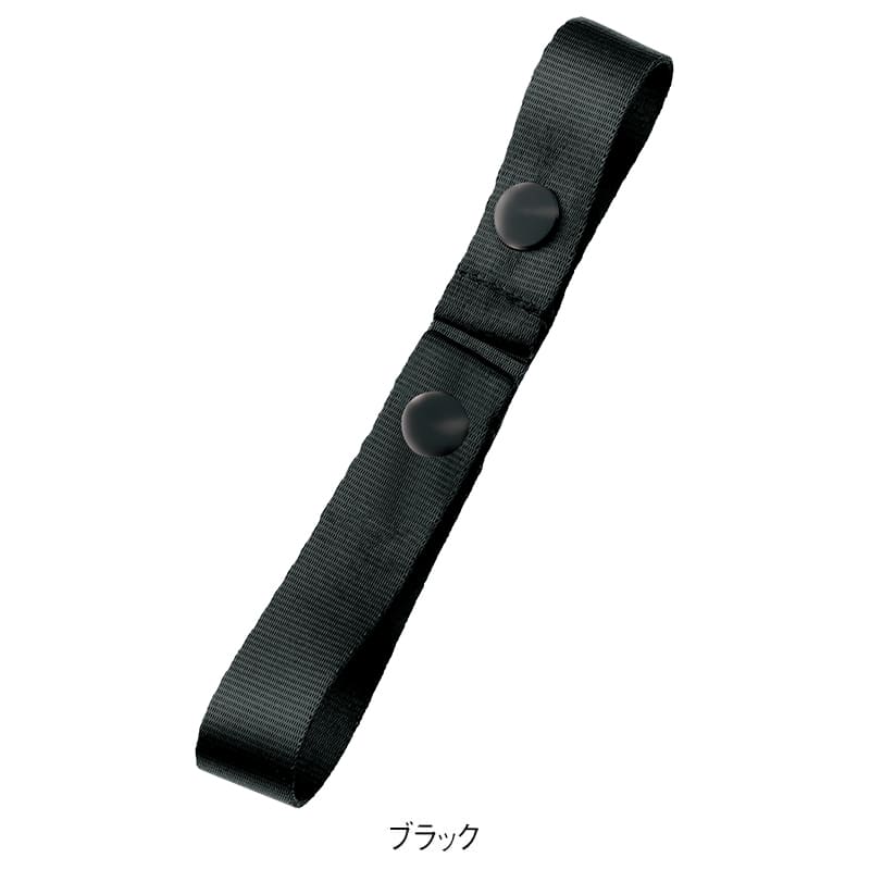 スナップ式テープストラップ