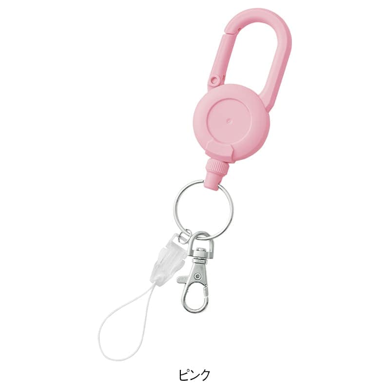 松葉＆フック付き 大きめカラビナリール