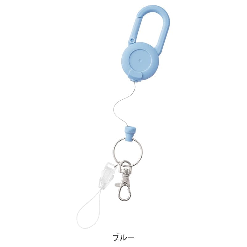 松葉＆フック付き 大きめカラビナリール