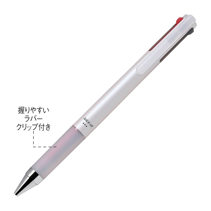 多色ゲルインキボールペン ジュースアップ