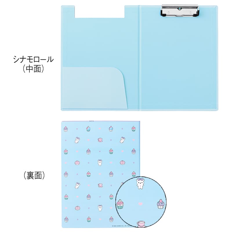 ＜サンリオキャラクターズ＞クリップボードカバー付き