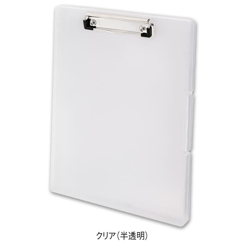 ケース付クリップボード A4サイズ
