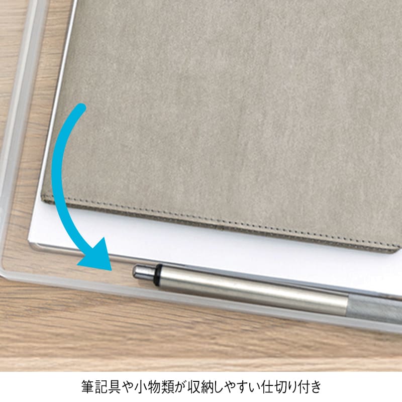 ケース付クリップボード A4サイズ