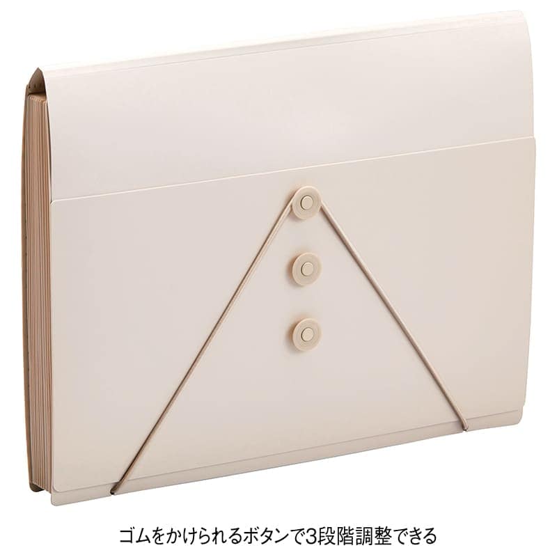 サクッと整理！ドキュメントファイル(フタ付タイプ)