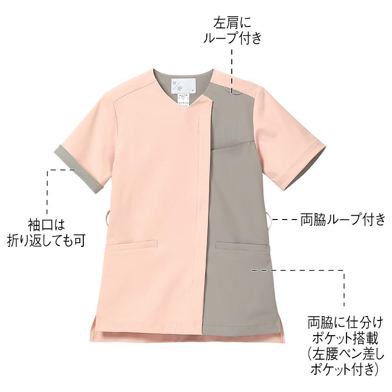 <uka medical uniform study>ストレッチスクラブ(男女兼用) UM503