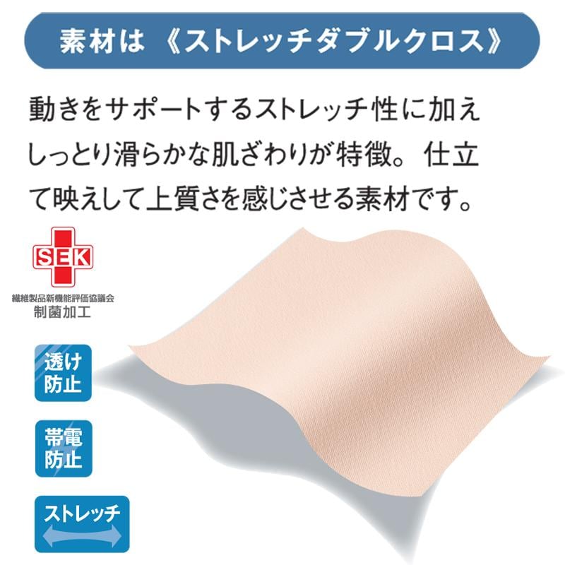 <uka medical uniform study>ストレッチ総ゴムパンツ(男女兼用) UM702