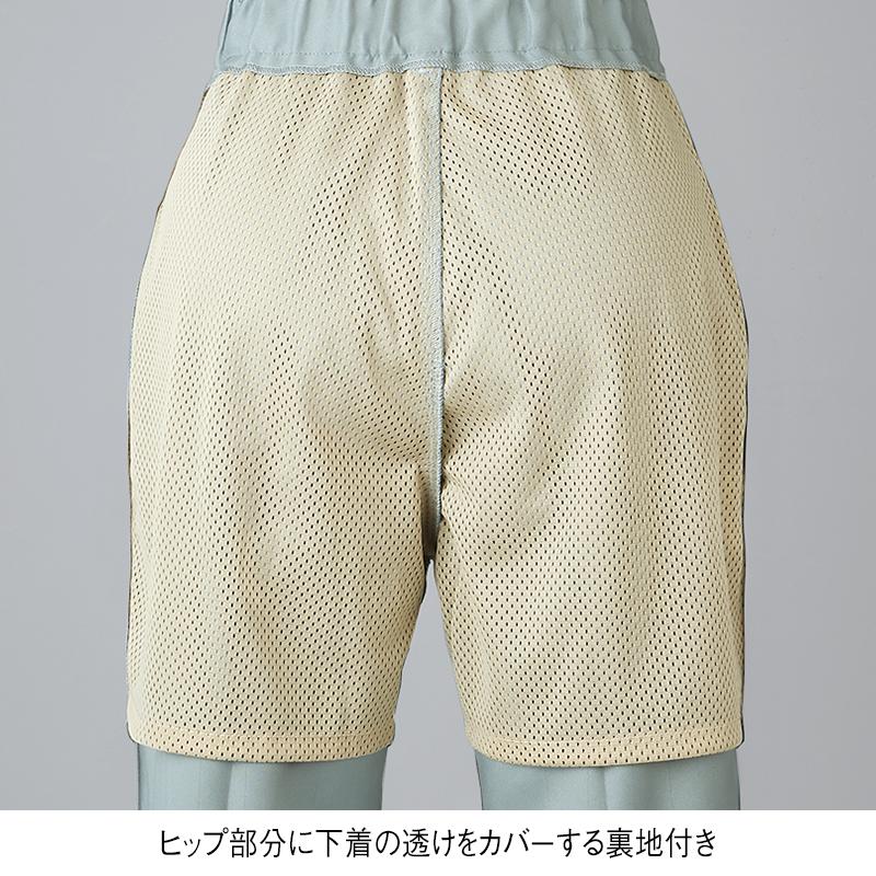<uka scrub study>レディースパンツ UM700