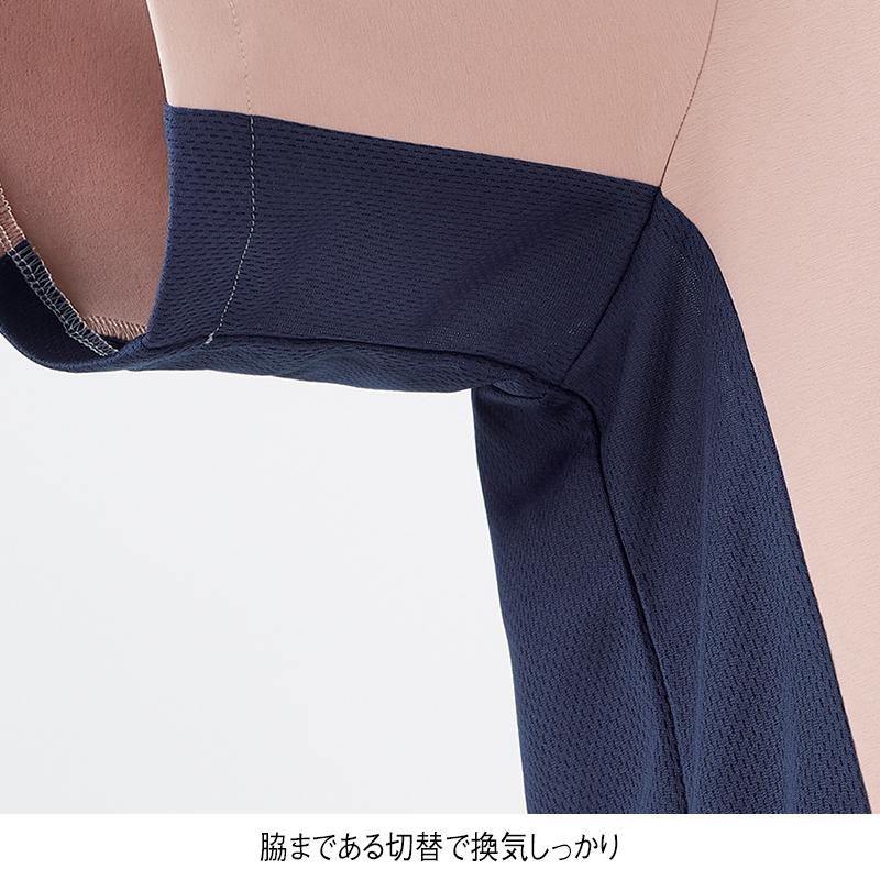 <moz>なめらかストレッチサイドメッシュスクラブ(男女兼用)