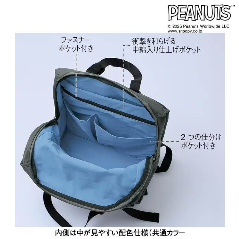<スヌーピー>背面ポケット付き!トートにもなる2WAYリュック