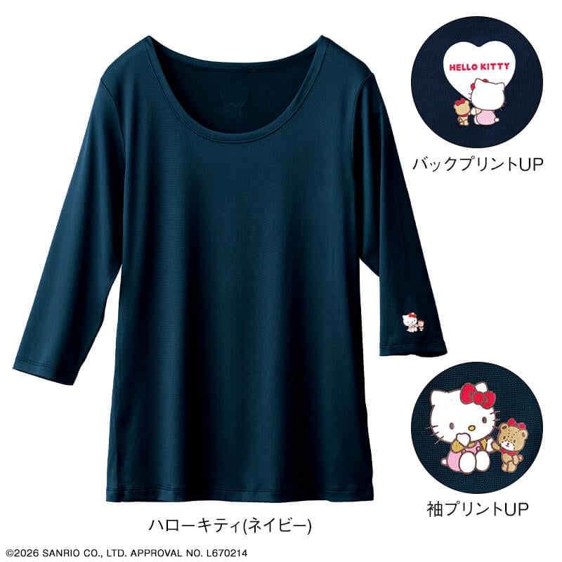 <サンリオキャラクターズ>バックプリント付きストレッチスクラブインナー