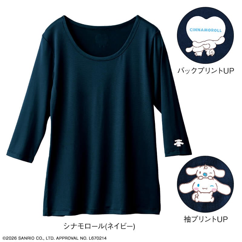 <サンリオキャラクターズ>バックプリント付きストレッチスクラブインナー