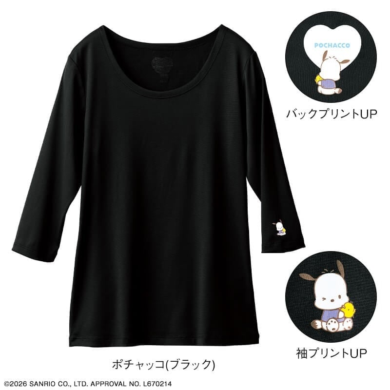 <サンリオキャラクターズ>バックプリント付きストレッチスクラブインナー