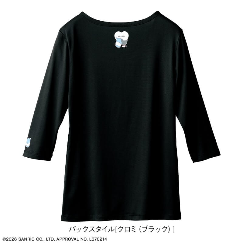 <サンリオキャラクターズ>バックプリント付きストレッチスクラブインナー