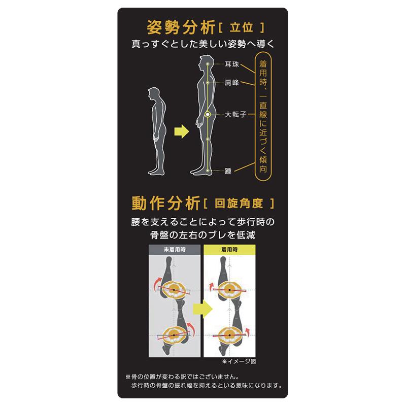 腰シャキストレートパンツ