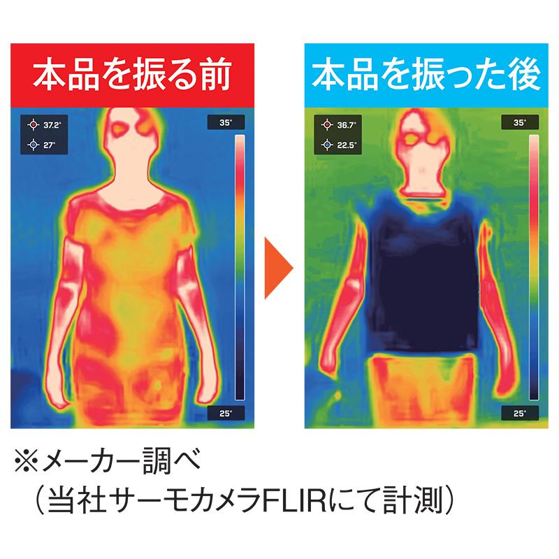 アクティバイタルクールメイカー冷却ベスト(男女兼用)