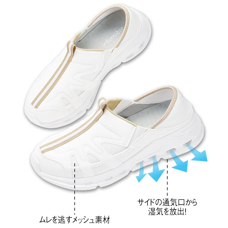 スポーツフィット むれにくい2WAYシューズ(冷感素材中敷付き)