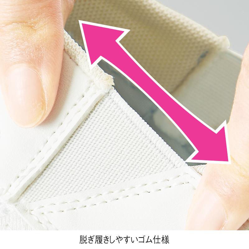 スポーツフィット むれにくい2WAYシューズ(冷感素材中敷付き)
