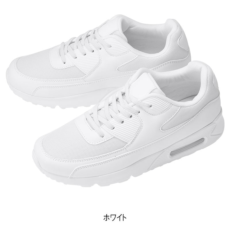 配色デザインゴムひもエアーシューズ(クッション中敷付き)
