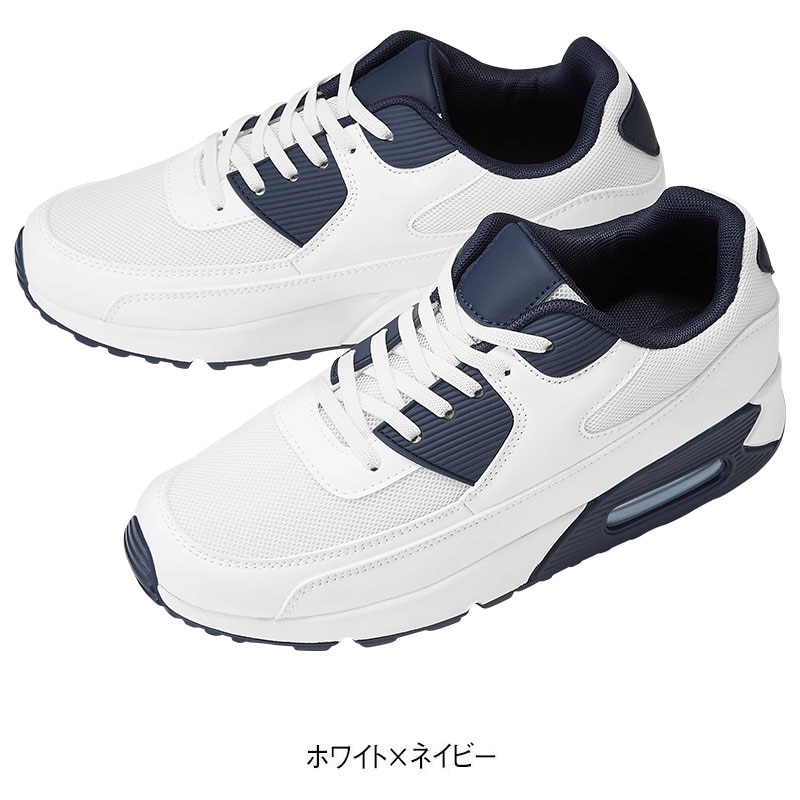 配色デザインゴムひもエアーシューズ(クッション中敷付き)