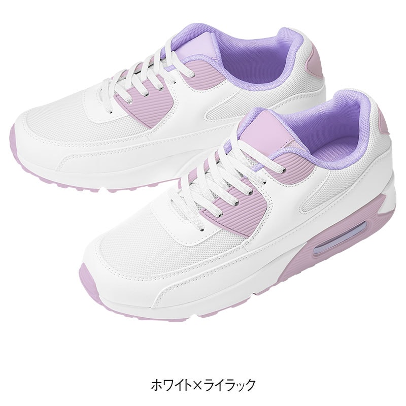 配色デザインゴムひもエアーシューズ(クッション中敷付き)