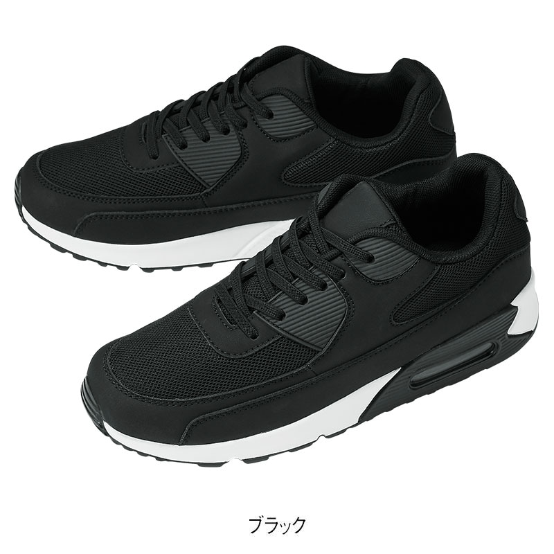 配色デザインゴムひもエアーシューズ(クッション中敷付き)