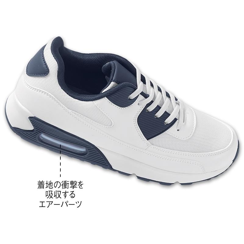 配色デザインゴムひもエアーシューズ(クッション中敷付き)