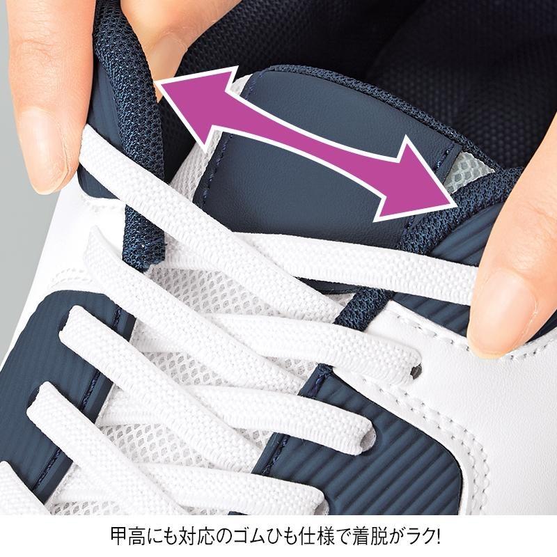 配色デザインゴムひもエアーシューズ(クッション中敷付き)