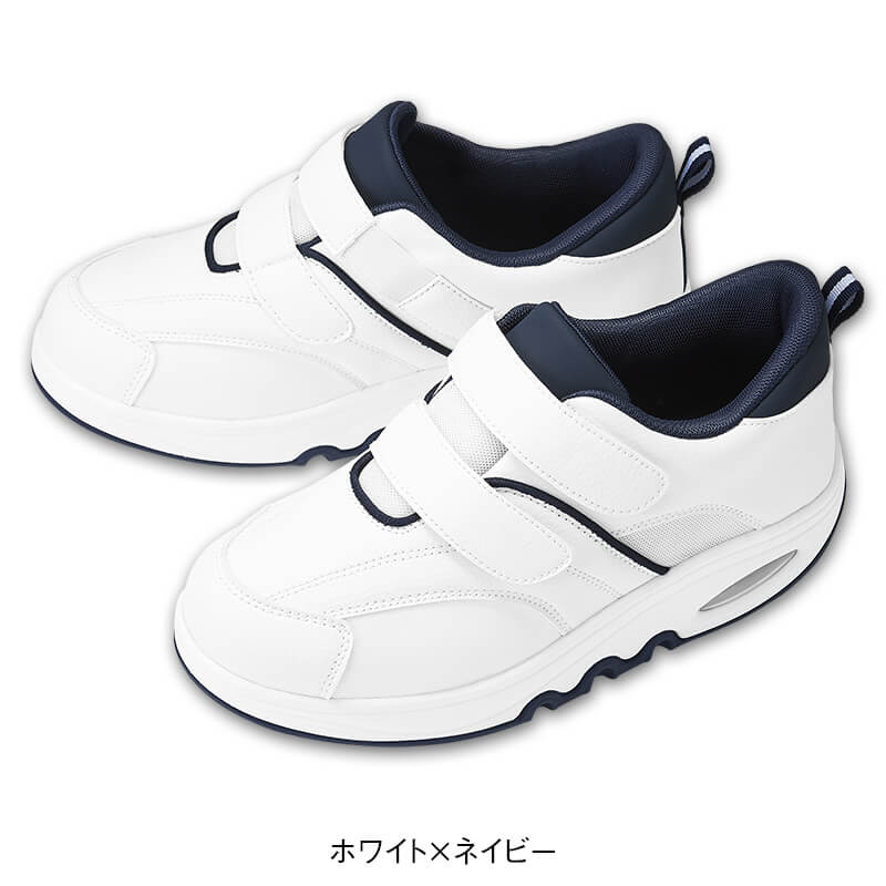 手を使わず履ける!ゆったり幅広4Eダブルベルト舟底スニーカー(クッション中敷付き)