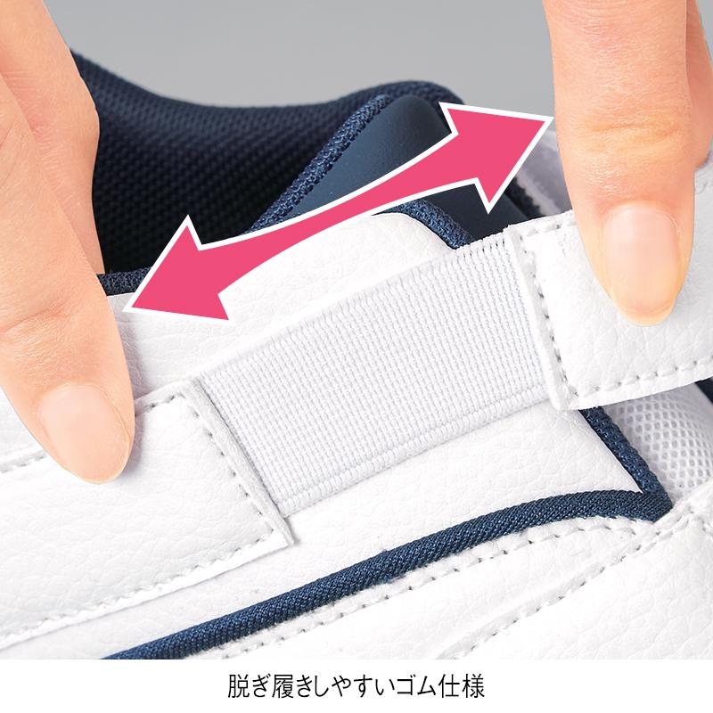 手を使わず履ける!ゆったり幅広4Eダブルベルト舟底スニーカー(クッション中敷付き)