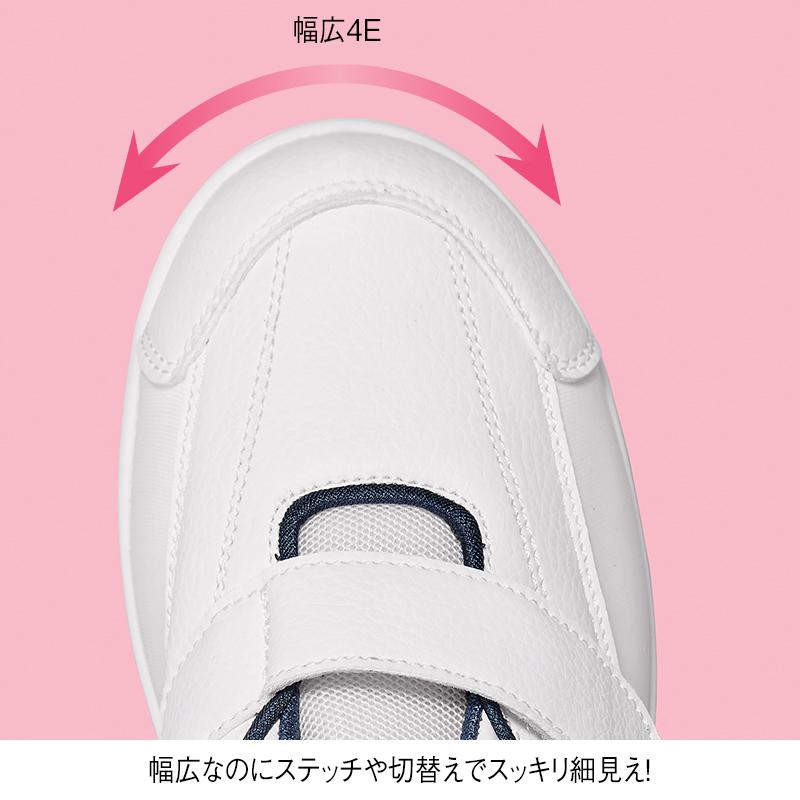手を使わず履ける!ゆったり幅広4Eダブルベルト舟底スニーカー(クッション中敷付き)