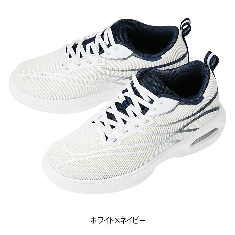 幅広4Eグラデーションラインデザインゴムひもエアーシューズ(クッション中敷付き)