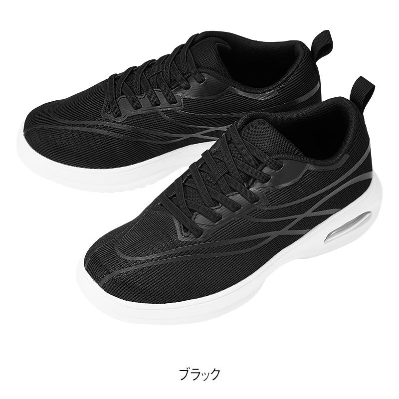 幅広4Eグラデーションラインデザインゴムひもエアーシューズ(クッション中敷付き)