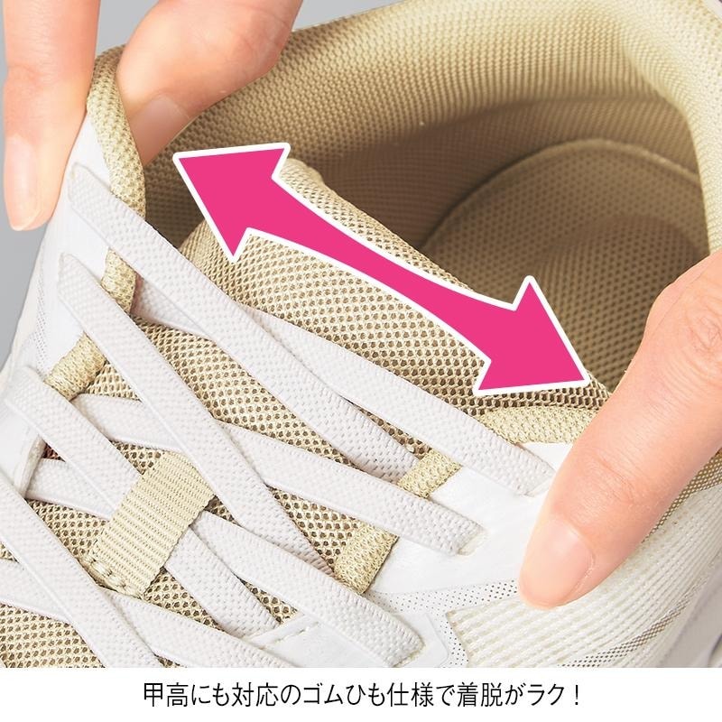 幅広4Eグラデーションラインデザインゴムひもエアーシューズ(クッション中敷付き)