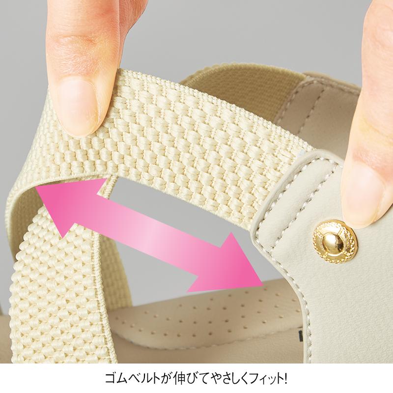 きれいめデザイン甲ゴムスポーツサンダル