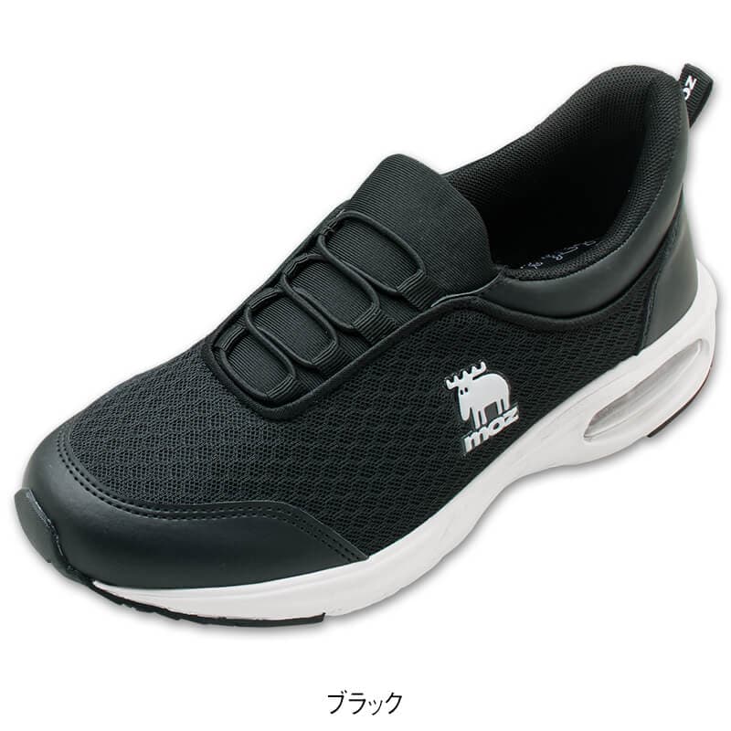 <moz>手を使わず履ける!ゴムひもデザインエアーシューズ(低反発中敷付き)