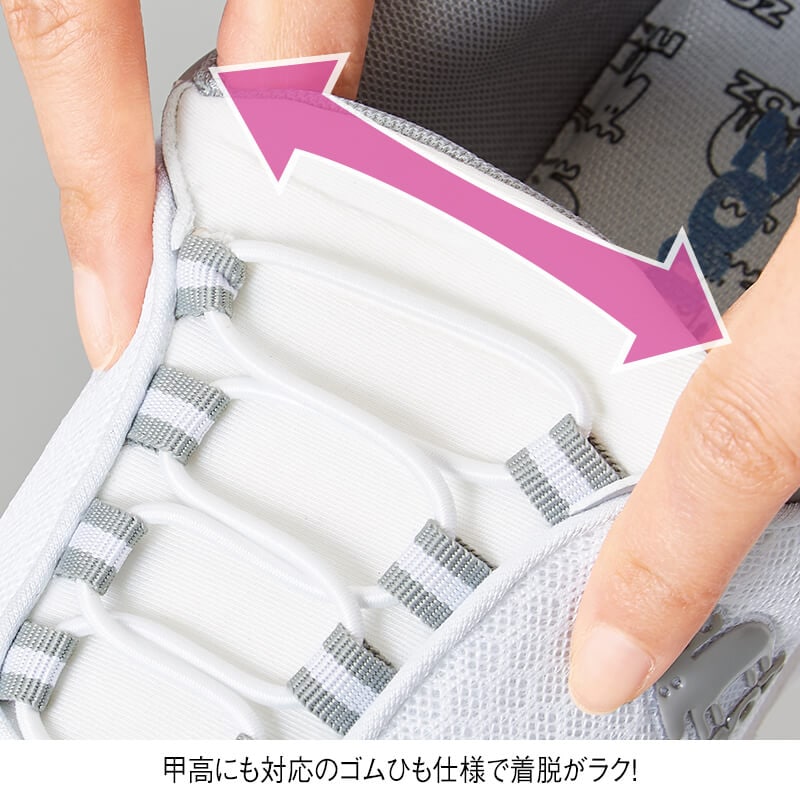 <moz>手を使わず履ける!ゴムひもデザインエアーシューズ(低反発中敷付き)