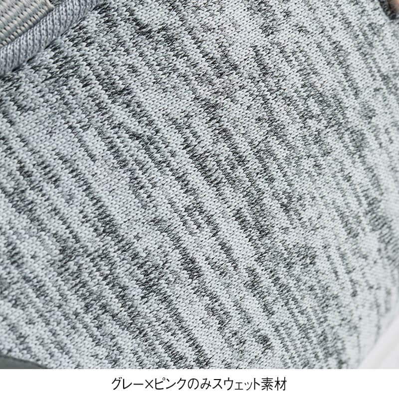 <moz>手を使わず履ける!ゴムひもデザインエアーシューズ(低反発中敷付き)