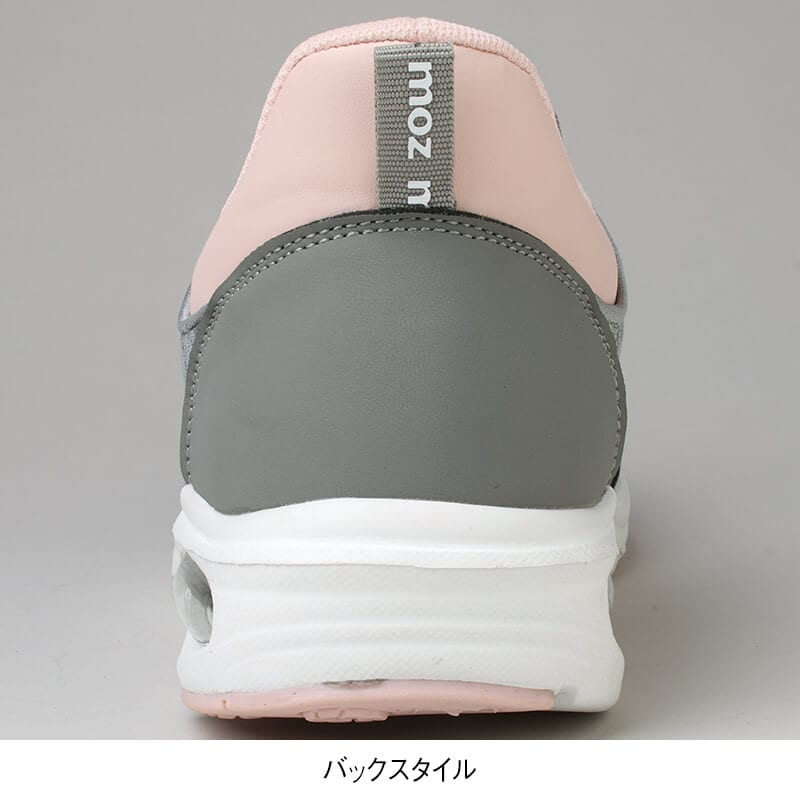 <moz>手を使わず履ける!ゴムひもデザインエアーシューズ(低反発中敷付き)
