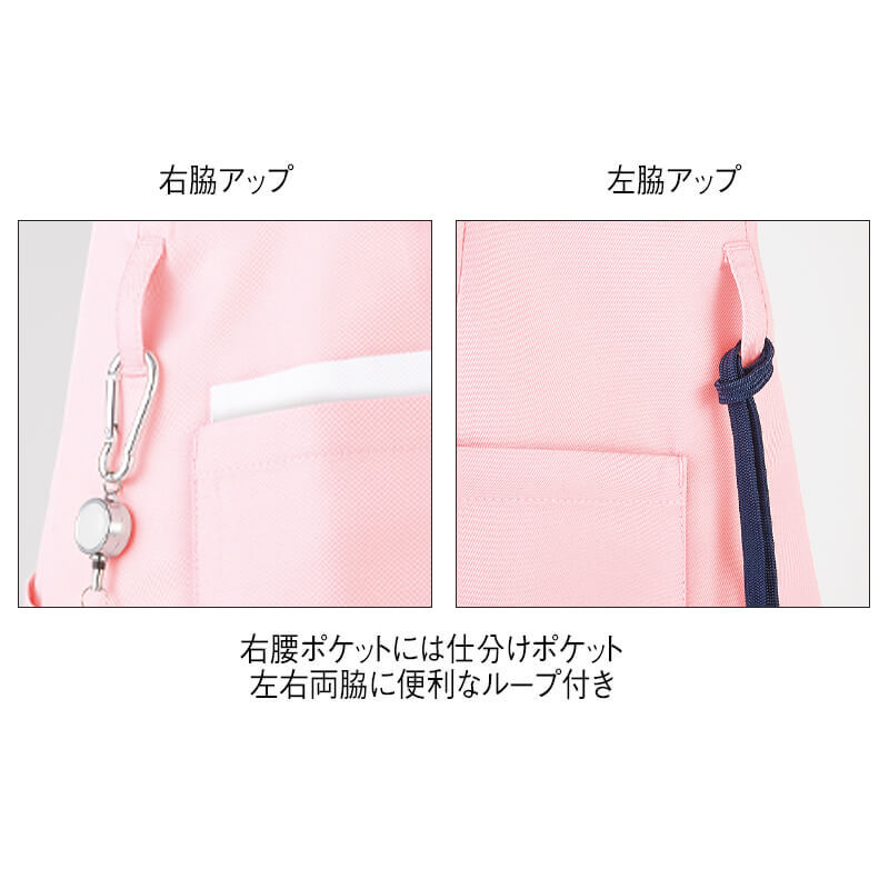 サッと被れて収納たっぷり!ダブルスリットタスキ型エプロン