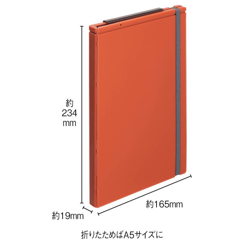 二つ折りクリップボード