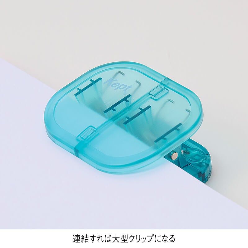 はんぶんこクリップ