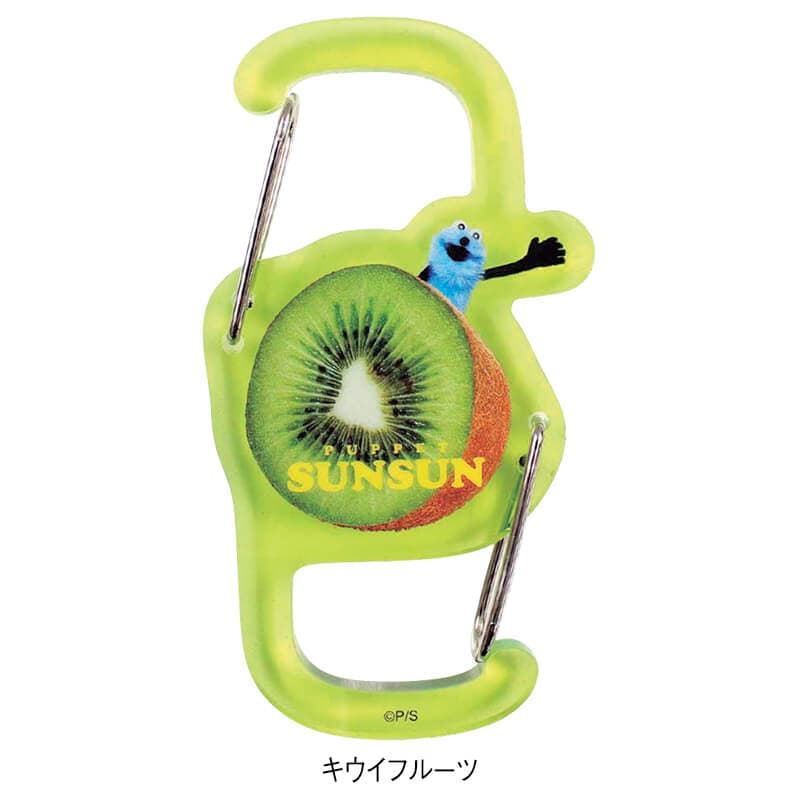 <パペットスンスン>ツインカラビナホルダー