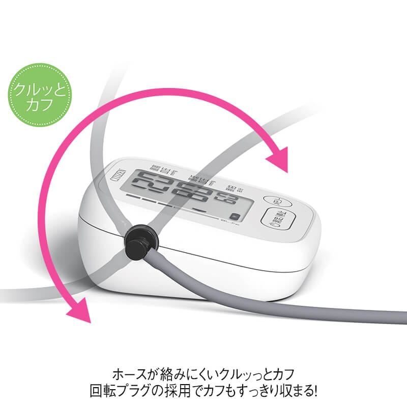 シチズン上腕式血圧計CHUN381