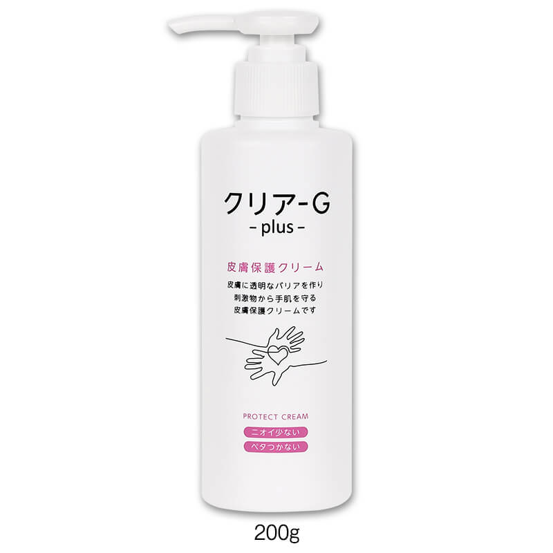 皮膚保護クリーム クリアGプラス