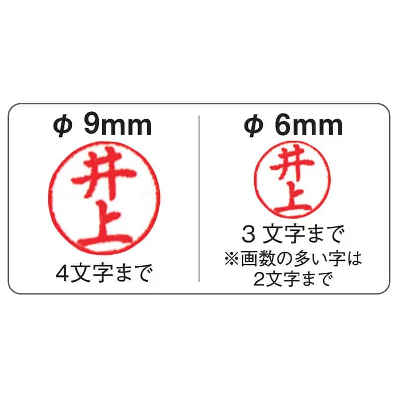 <ミッフィー>シャチハタキューム 印鑑