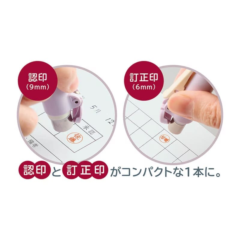 <ミッフィー>シャチハタキューム 印鑑