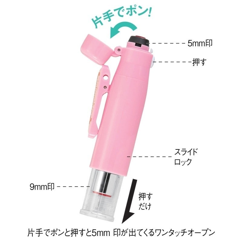 ●<ディズニー>ツインGTキャップレス 印鑑