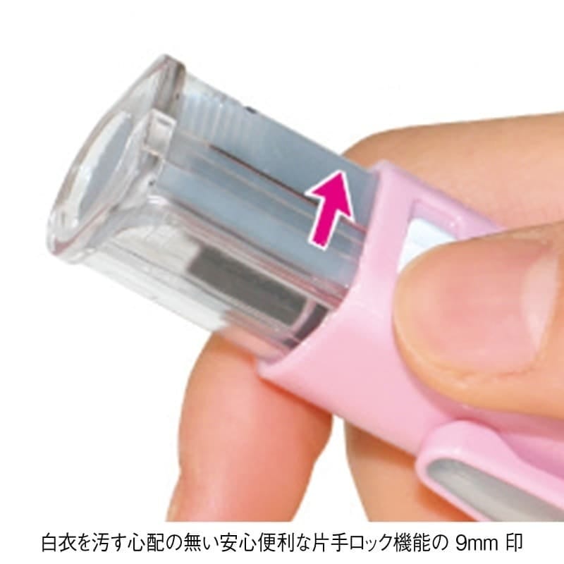 ●<ディズニー>ツインGTキャップレス 印鑑