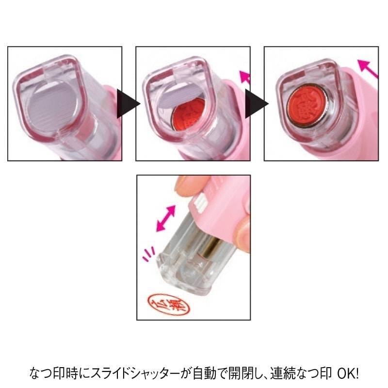 ●<ディズニー>ツインGTキャップレス 印鑑